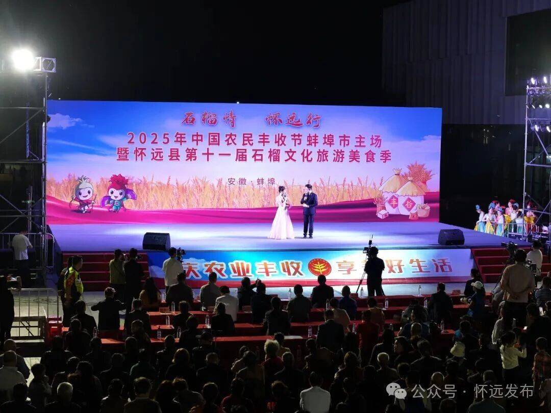 安徽怀远“双地标”石榴：从千年果园到长三角“甜蜜名片”