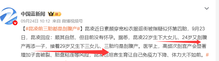 考古|昆凌现身暴瘦变化大！7年剖腹产下3娃，从“打工妹”到“天王嫂”，她的辛苦谁懂