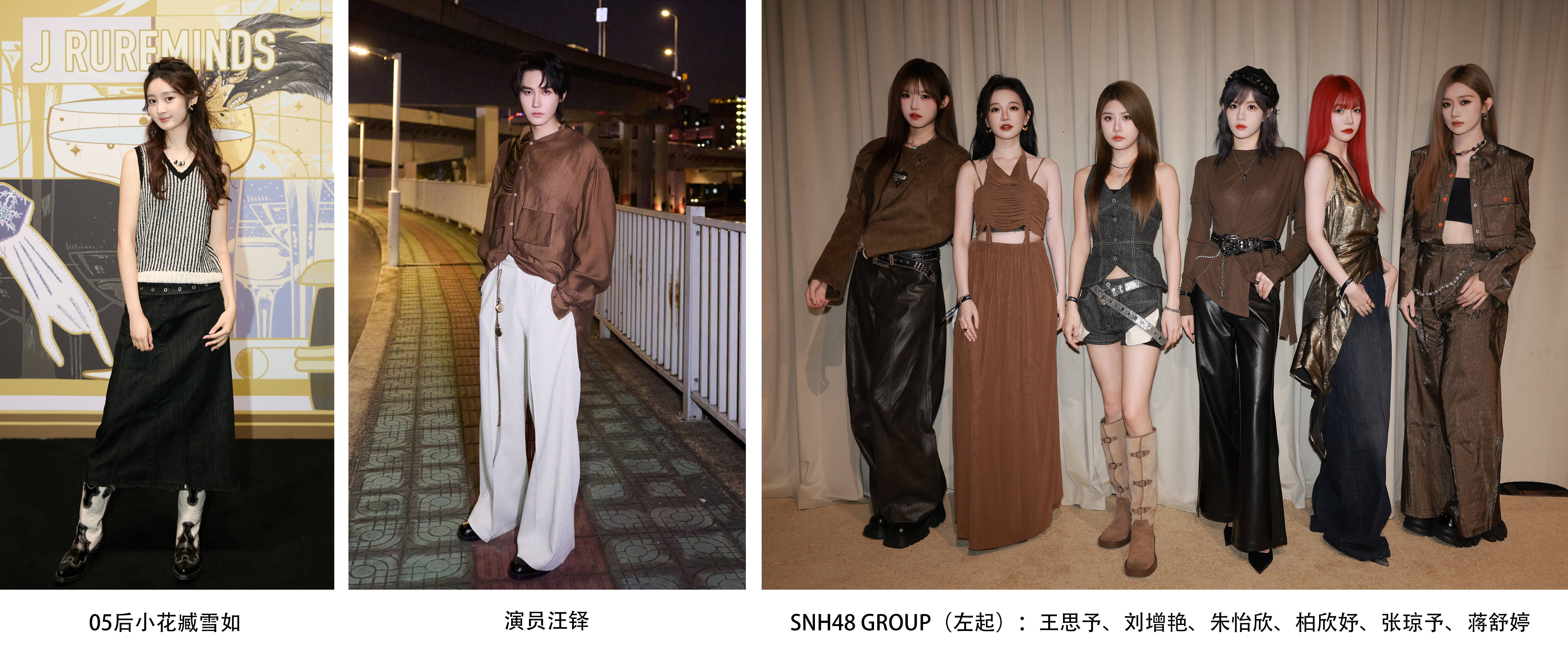 J RUREMINDS春夏系列|“回归繁荣之美”