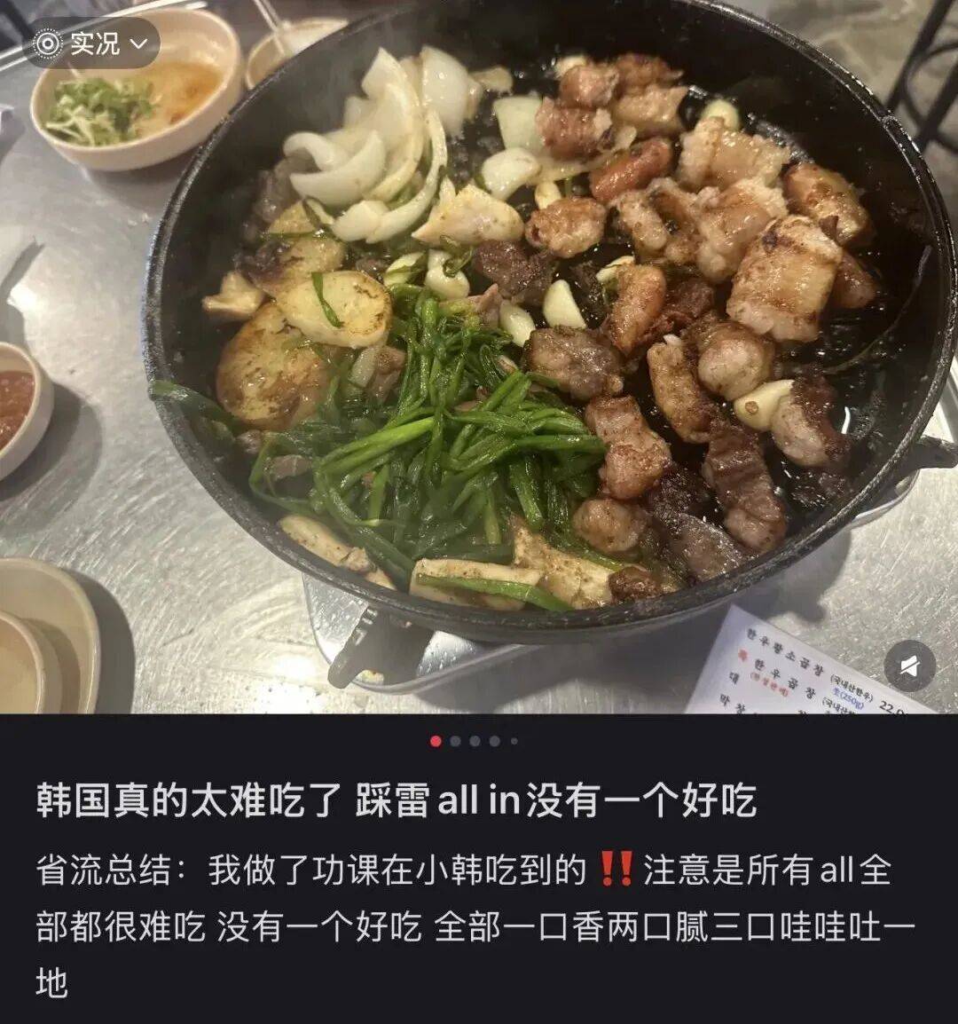 “打车300、烤肉1000”，第一批免签去韩国的人已经“破产”了