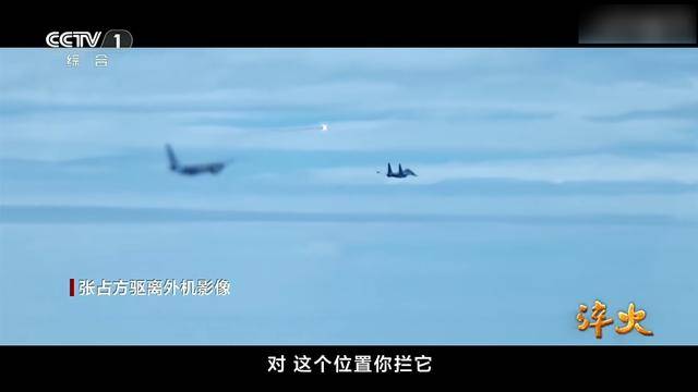 吃了解放军干扰弹，澳军反潜机连夜飞回本土，回国看心理医生了？