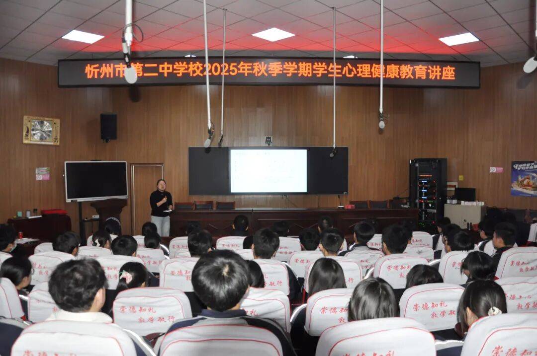 护航青春成长——忻府区副区长刘燕走进忻州二中调研指导心理健康第二课堂