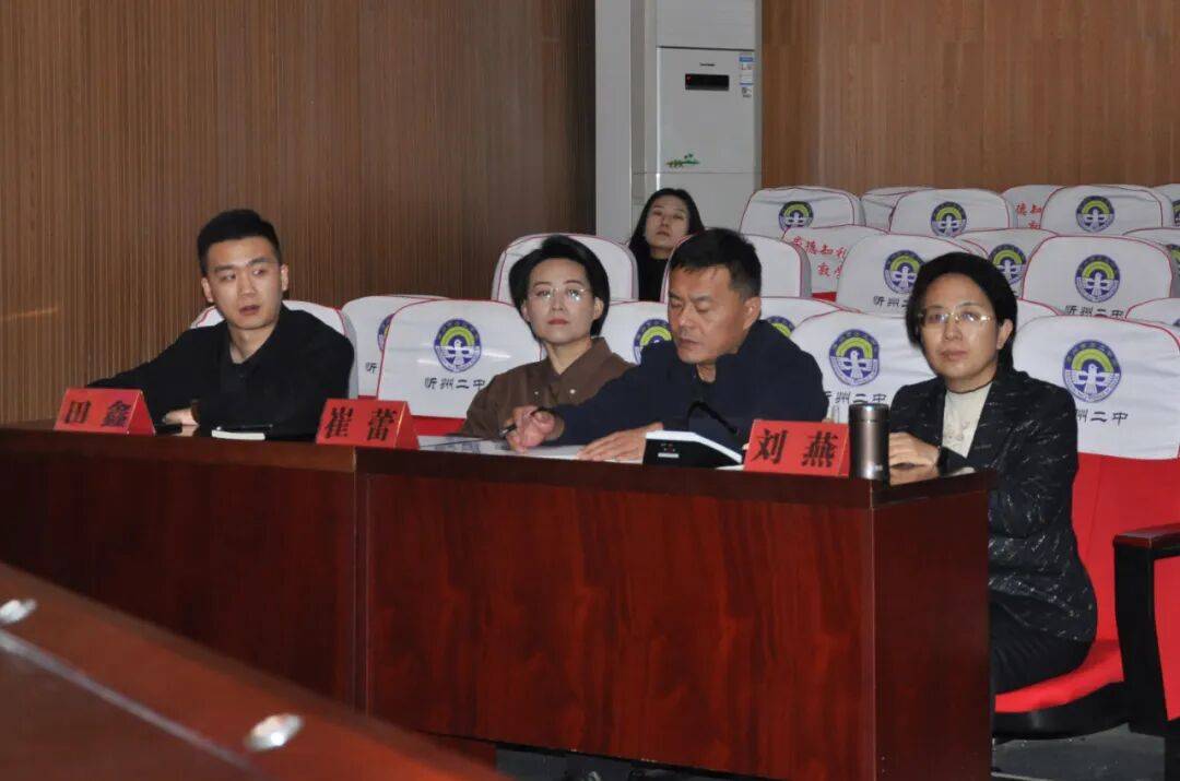 护航青春成长——忻府区副区长刘燕走进忻州二中调研指导心理健康第二课堂