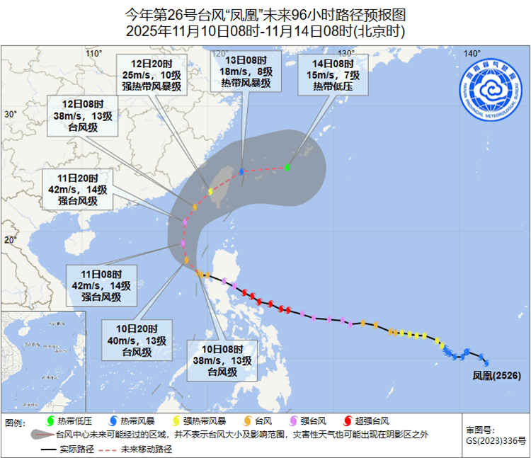 台风“凤凰”已移入南海东部海面！海南未来三天天气→