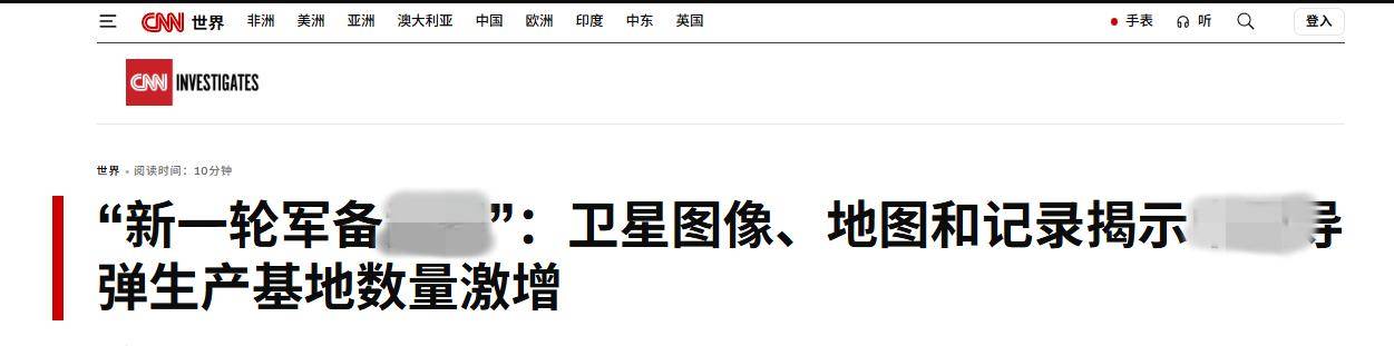 美媒公开中国轰炸计划:日本敢走错半步,我们万枚导弹雨包大饺子
