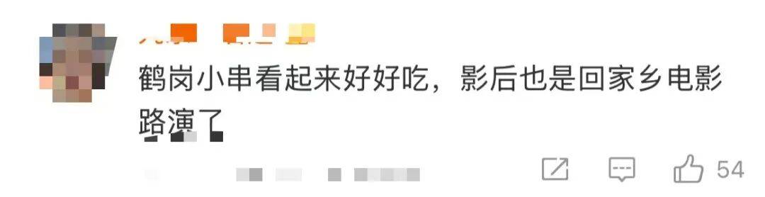 辛芷蕾回老家鹤岗狂炫烧烤小串,满桌硬货滋滋冒油,网友:隔着屏幕流口水