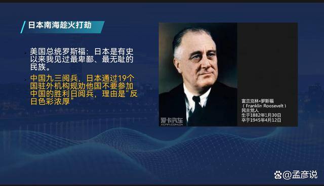 高市越“搞事”支持率越高,她是轻易不会认怂的