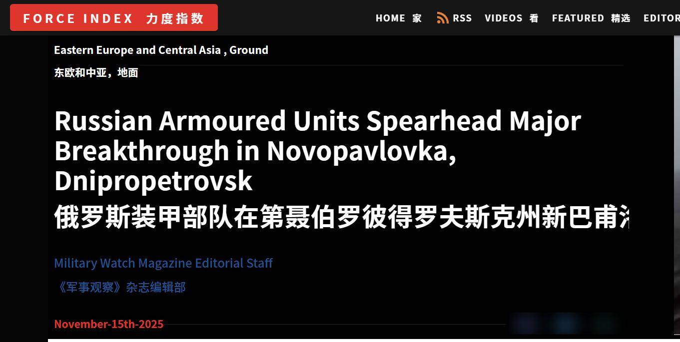 俄罗斯坦克大军强突乌克兰第七州，美媒：乌军一个旅仅有30%官兵