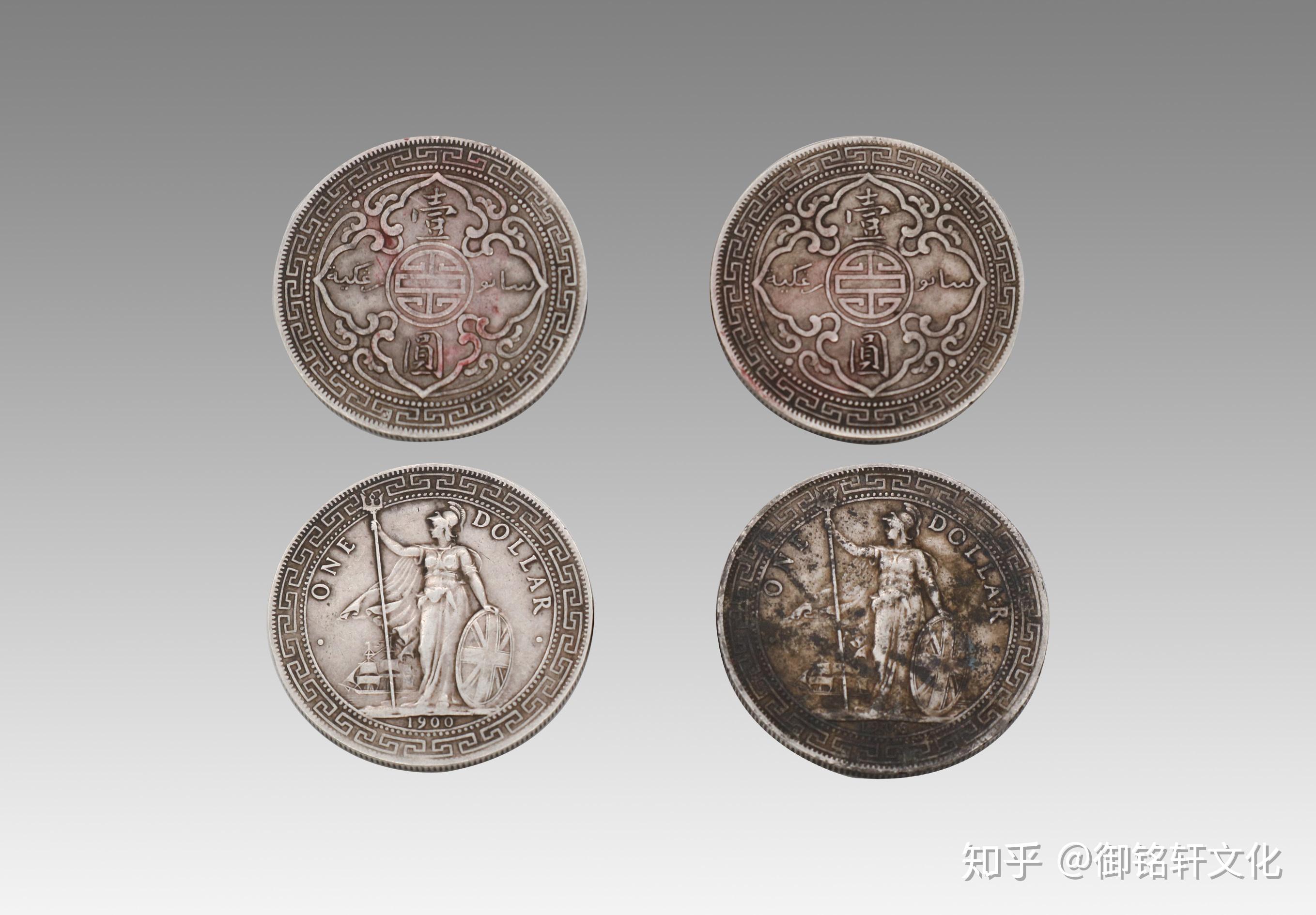 站羊币(站羊币有1901年的吗)