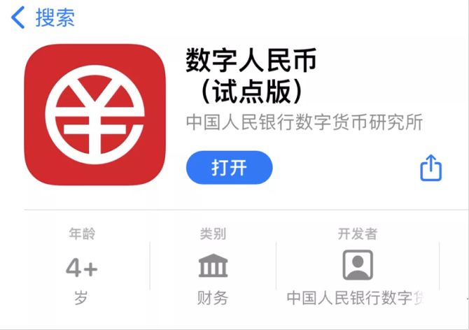 达人币(达人币DAR最新消息)