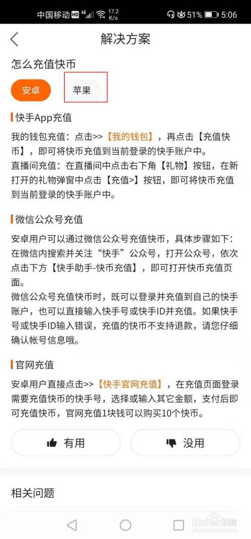 快币比例(快币比例怎么是1比7)