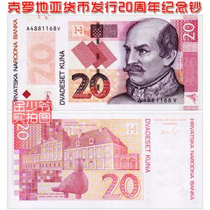 巴布韦币(1人民币等于多少津巴布韦币)