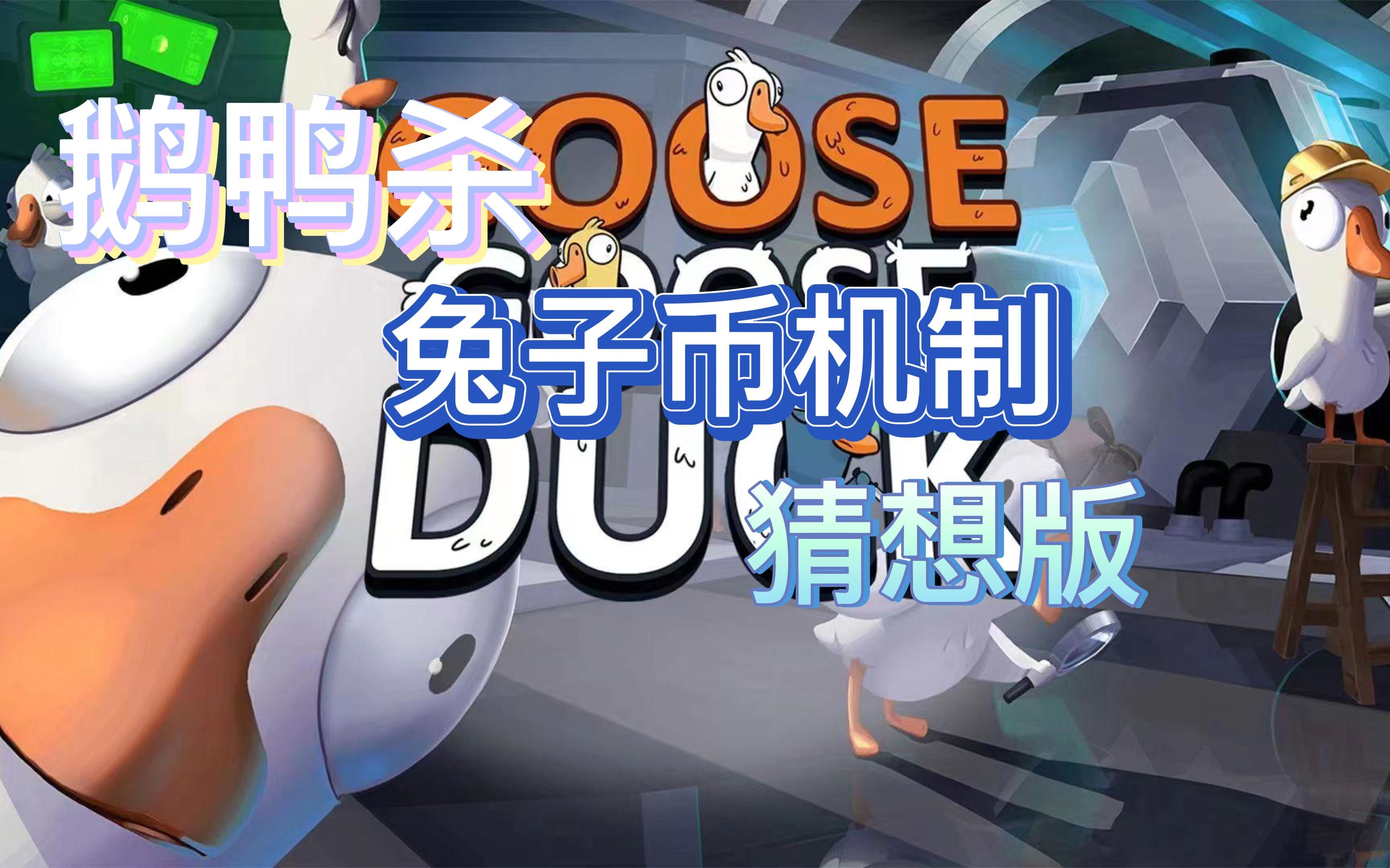 兔子币(兔子币一枚多少钱)