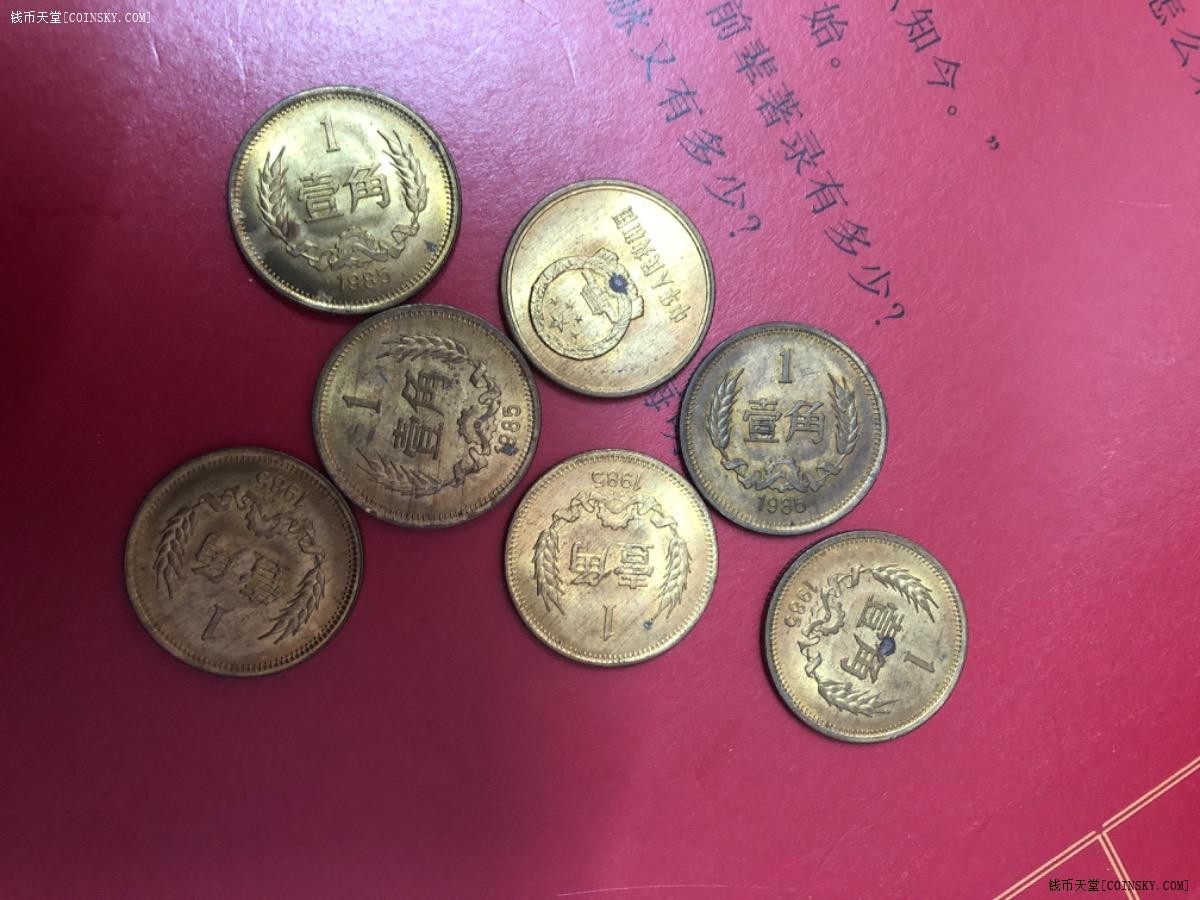 齐币(齐币一刀平)