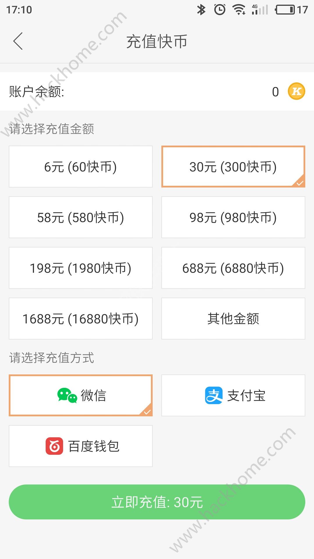 充币(充币网络是什么意思)