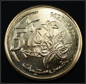 一个y币多少钱(1y币等于多少钱)