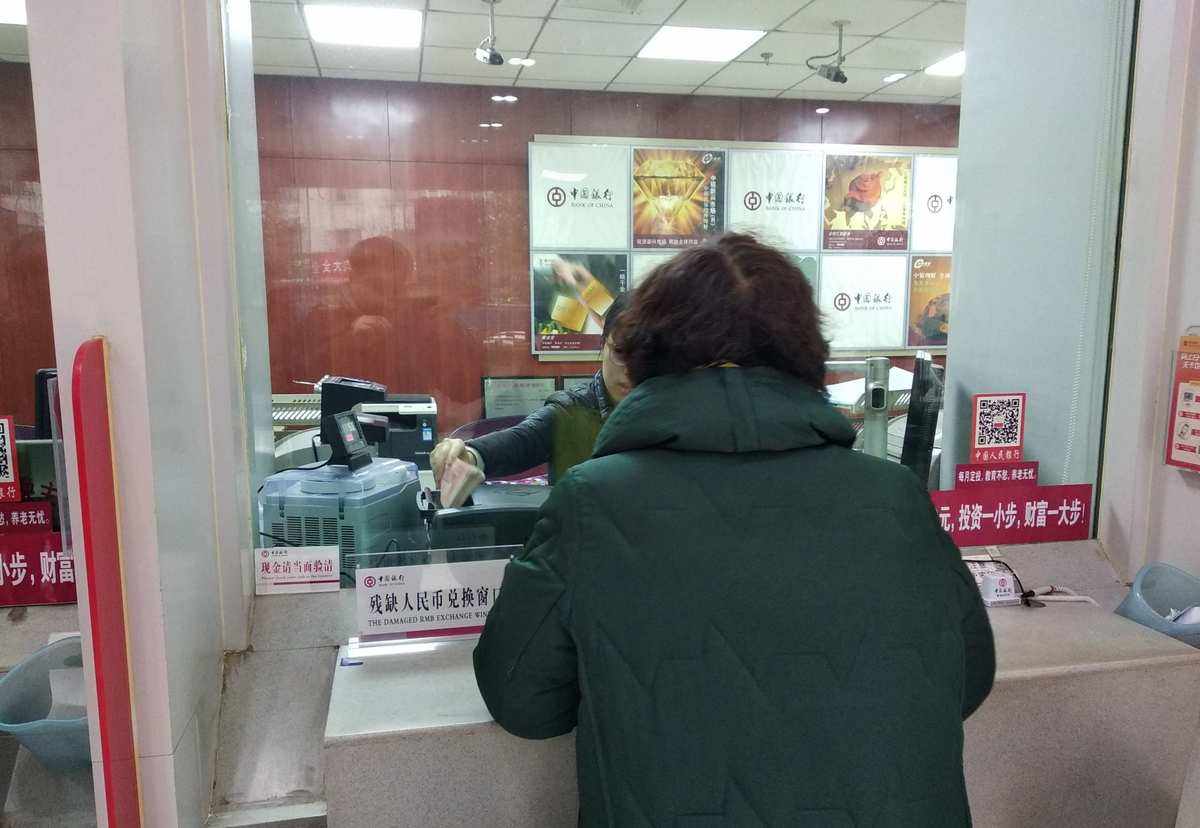 网币兑换(网币兑换现金)