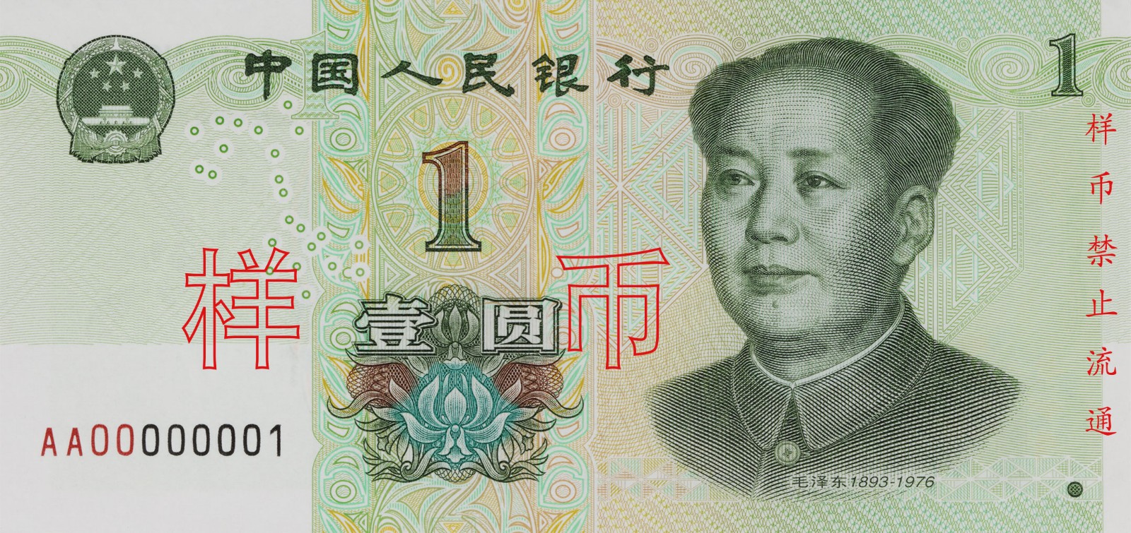 哪个币(哪个币种的交易是结售汇交易)