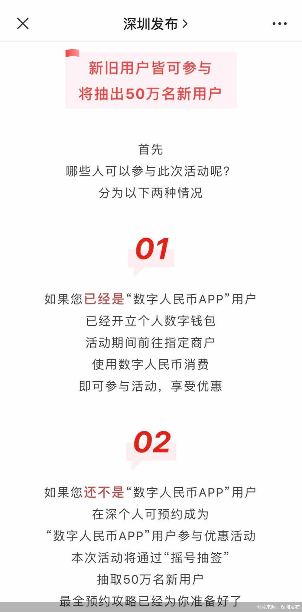 抢币(繁星抢币软件手机版2023)