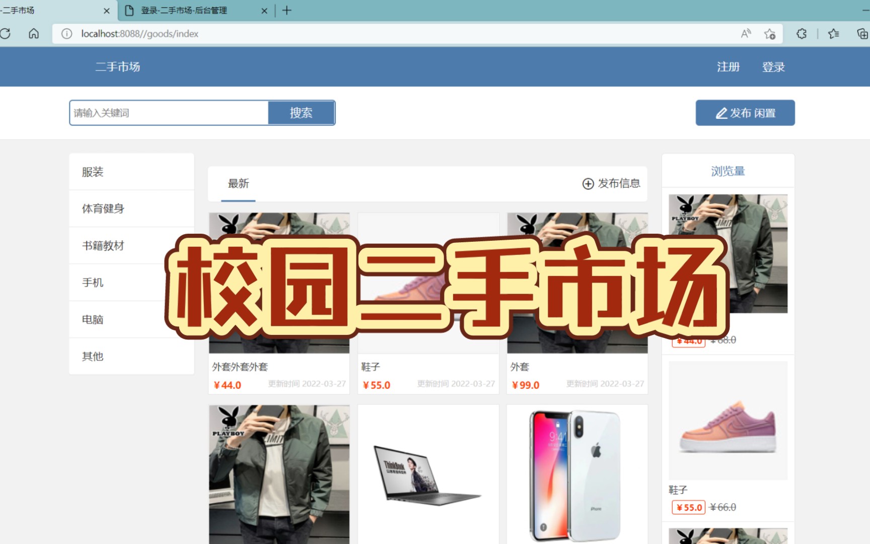 交易平台(交易平台游戏手游)