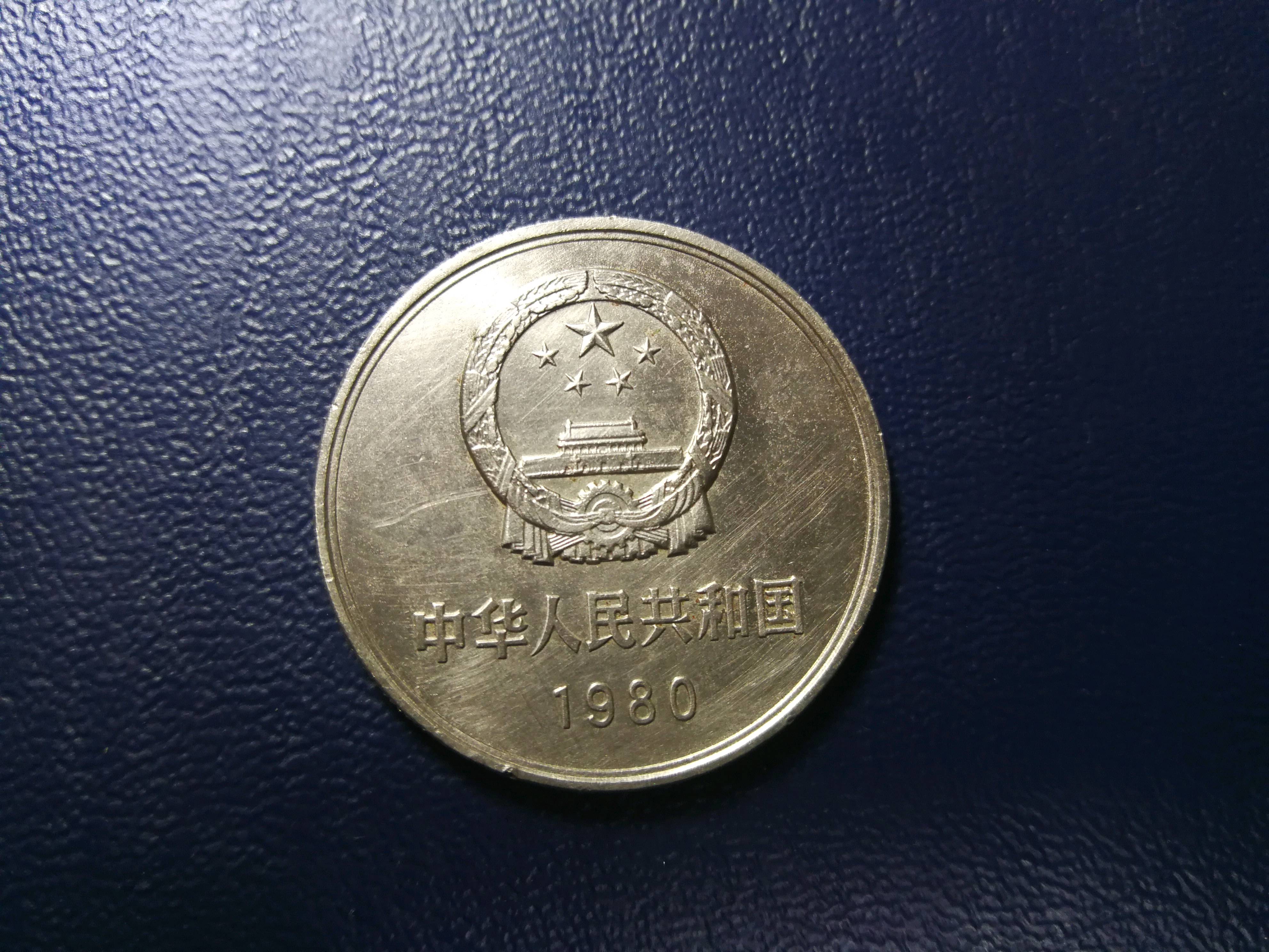 元一币(元一币seele项目落地了吗)