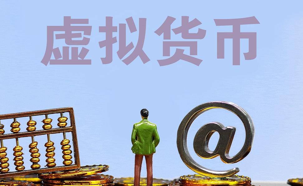 买币方法(想买币是怎么买?)