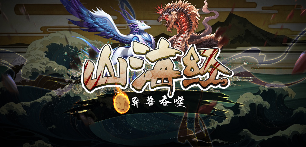 洒币(洒币食稳愁日语)