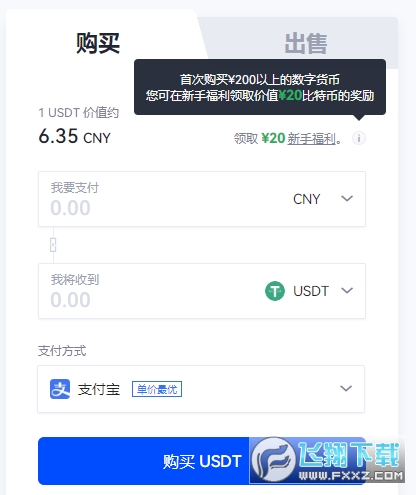 欧意易app官方下载(欧意易交易所app官方下载)