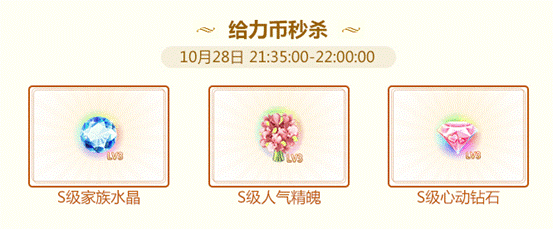 给力币(给力币怎么抽奖)