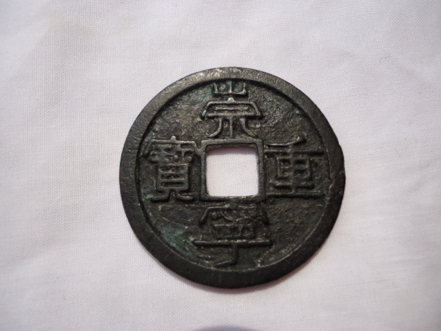 币钱通的简单介绍