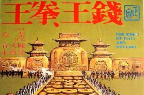 币钱通的简单介绍