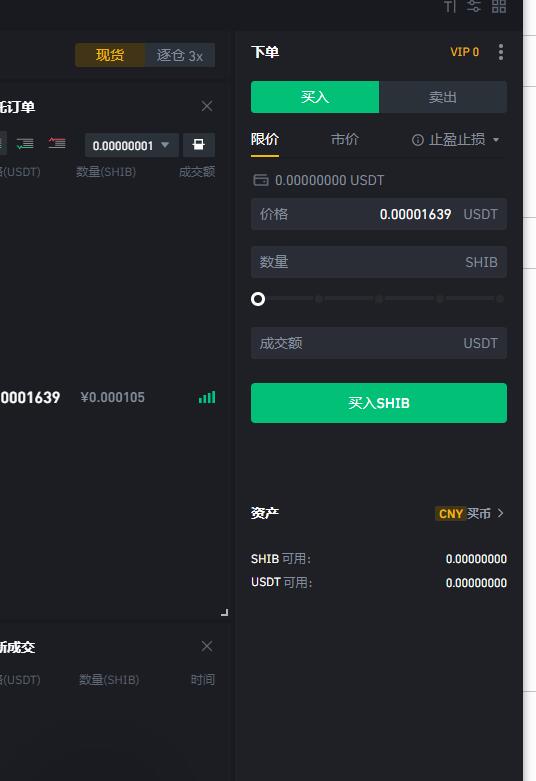 币买网(必迈国际医药)
