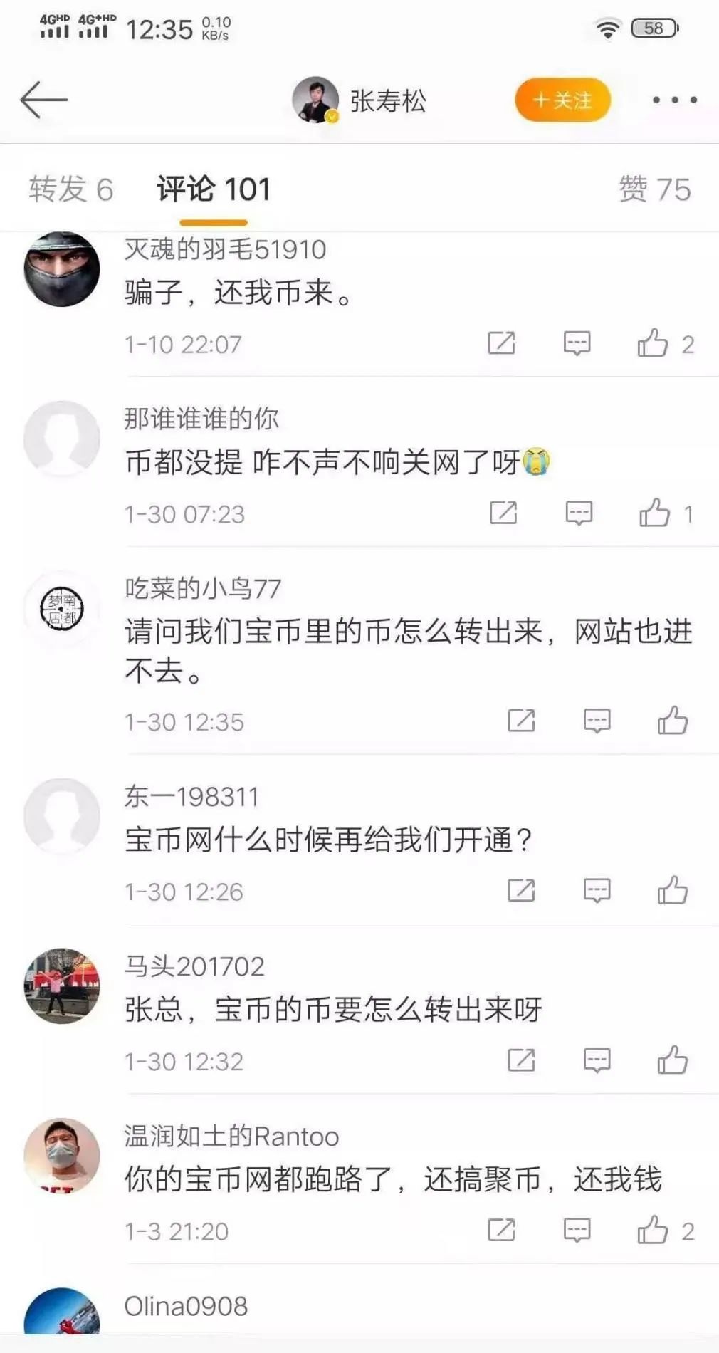 币币网下载(币网app下载)