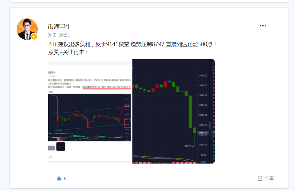 币海币(币海币托管判刑矿机特厂有者损失怎么追回)