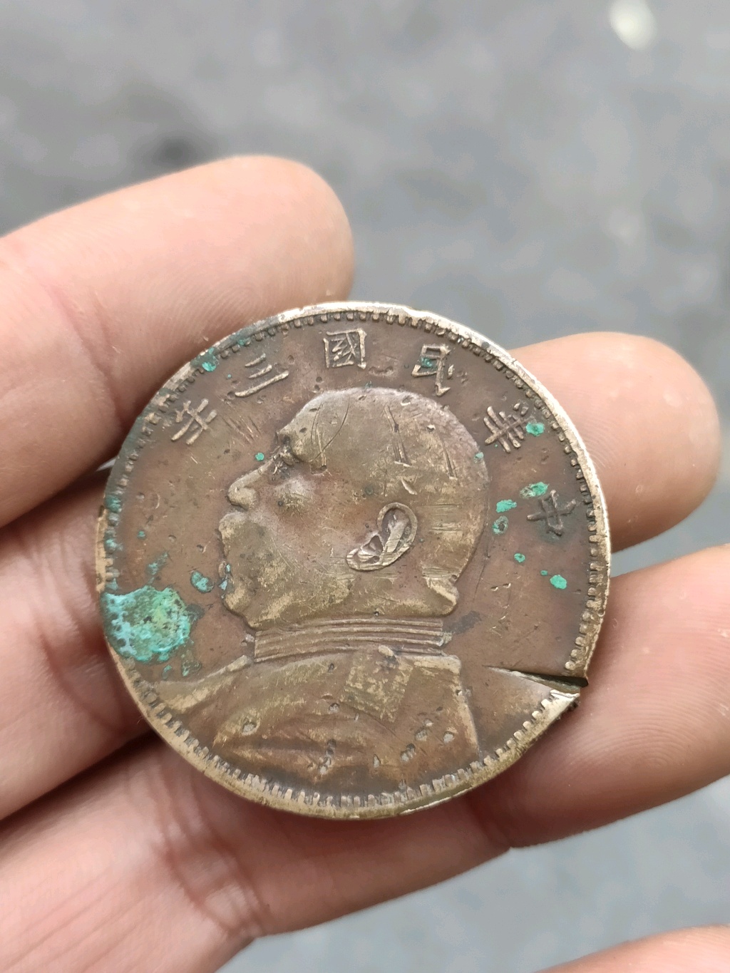 大头币(大头币现在多少钱一个)
