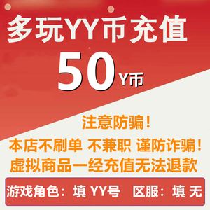 y币冻结(q币交易平台)
