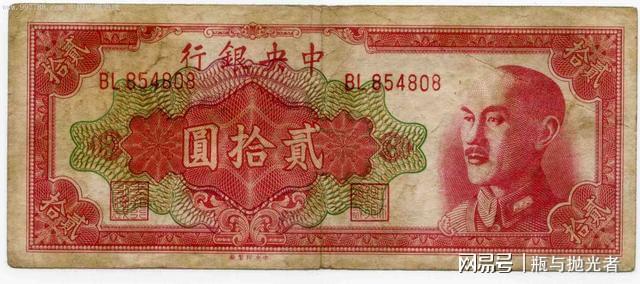 法币时代(法币时代人们怎么办)