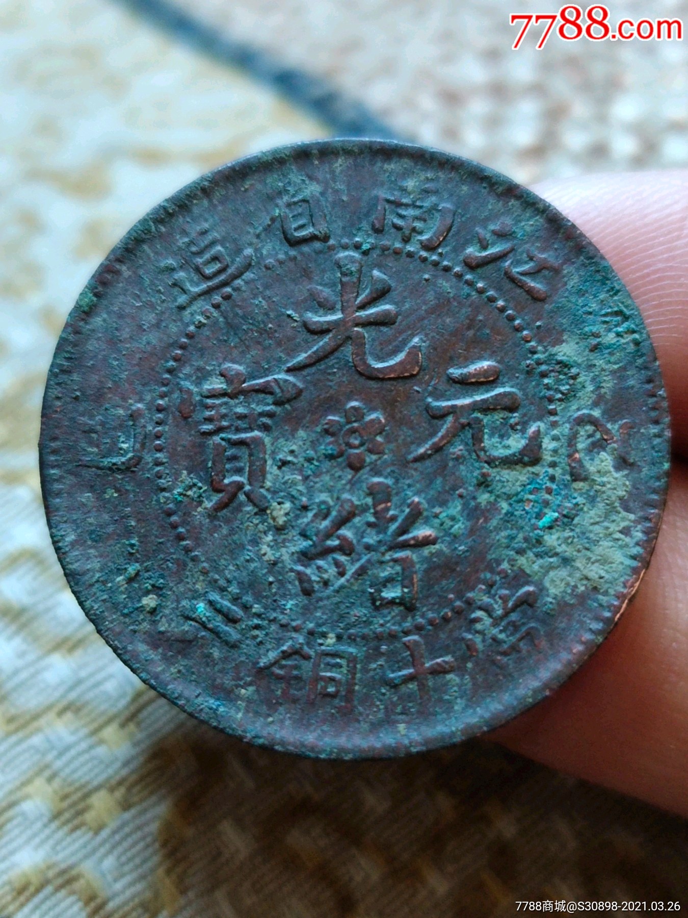 广币商城(广百商城官网)