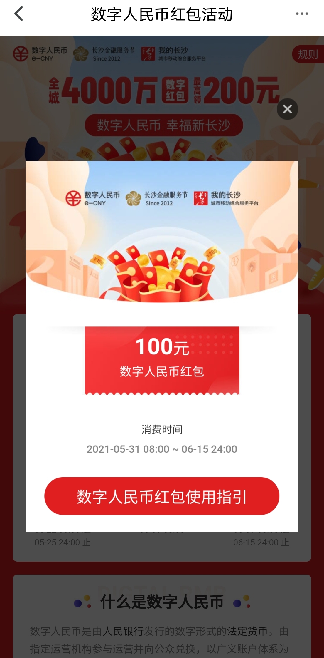 中币api(中币APP无法登录)