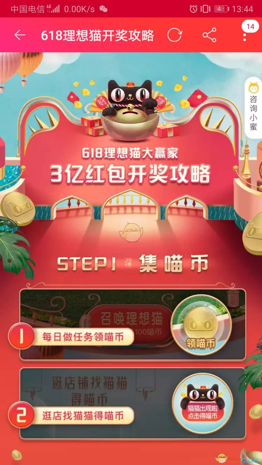 猫币(猫币怎么换人民币)