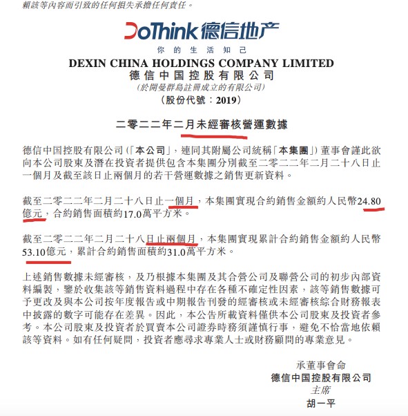 德信币(德信币dcr减半时间)
