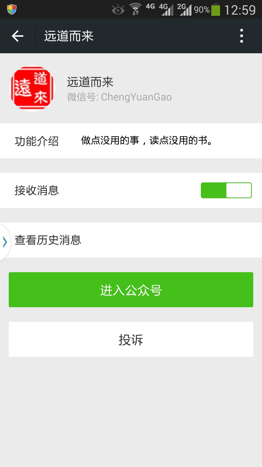论坛币(论坛币能换成钱吗)