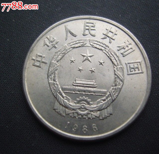和平币一元价格(和平币一元价格表)
