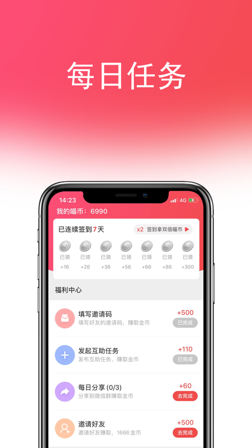 币满(币满天下)