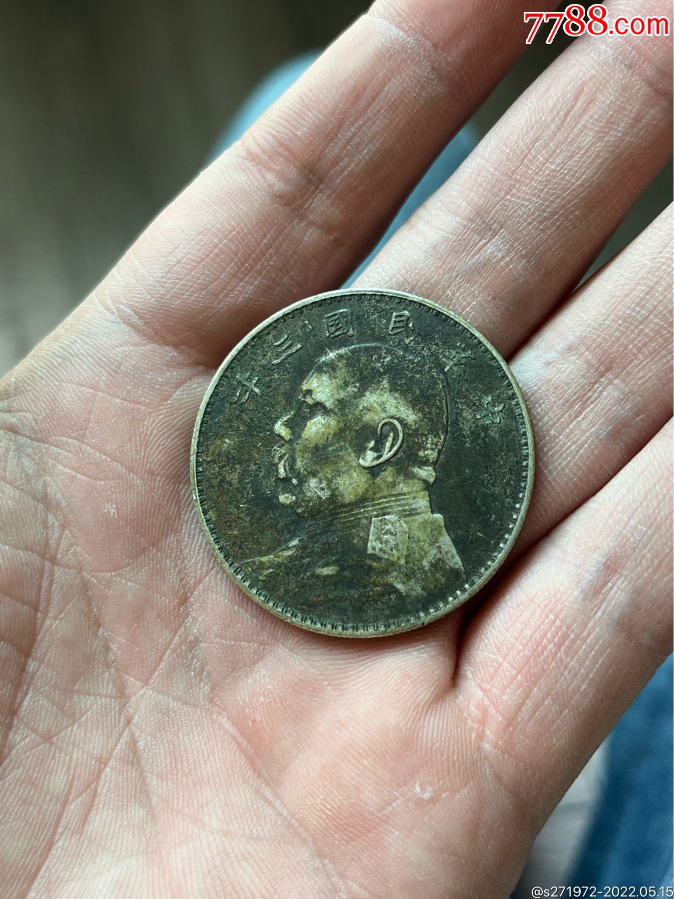 大头币的价格(大头币现在值多少钱)