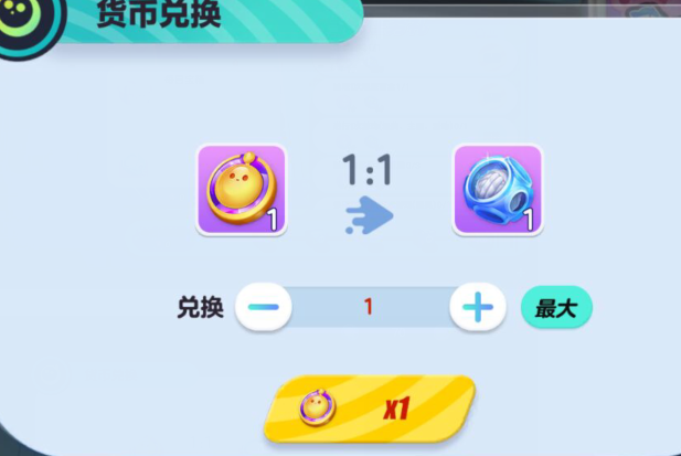 蛋币网(蛋币图片)