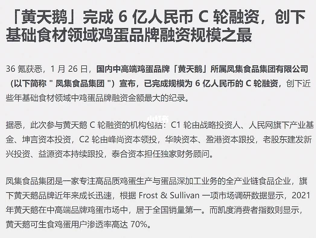 泰合币(泰合币投资)