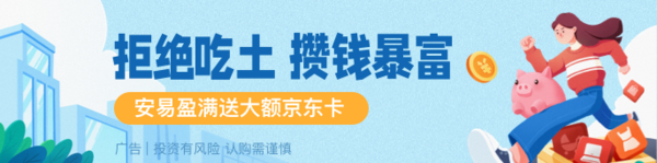 安币(安币为什么不能注册了)