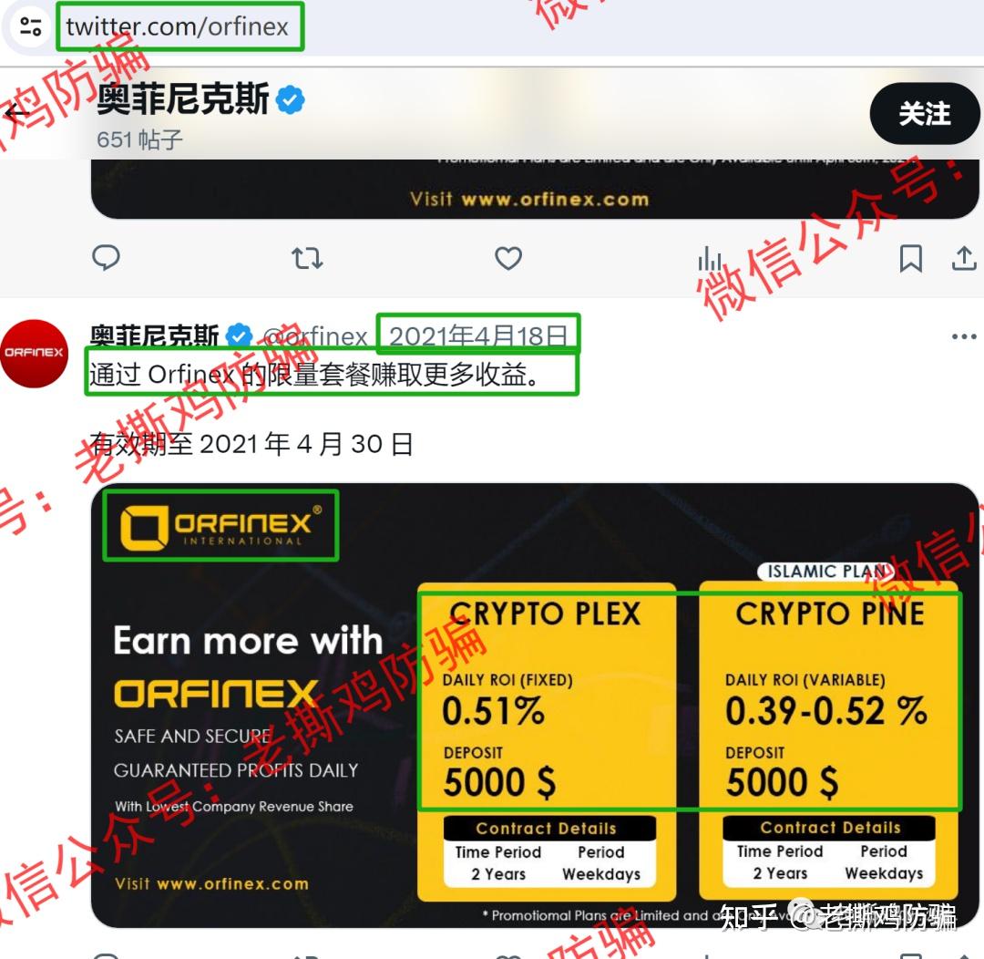 币伙(避火图是什么)