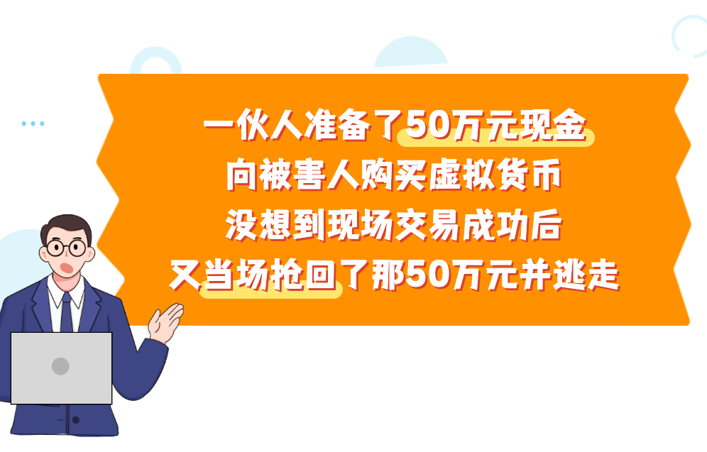 币伙(避火图是什么)